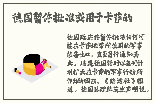 开船戏原声叫