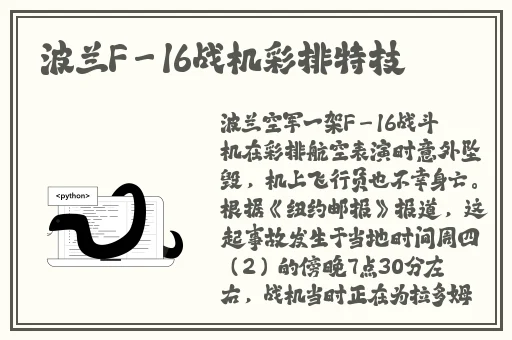 去部队探亲老公要个不停