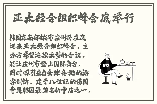 免费国精产品—品二品